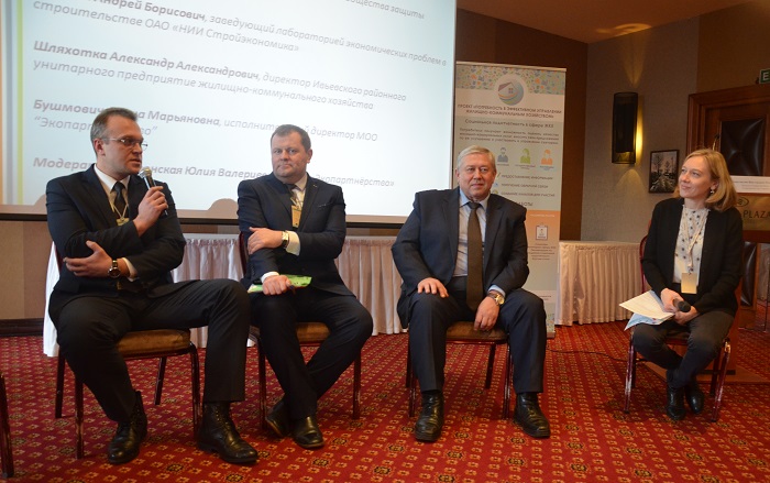 Конференция