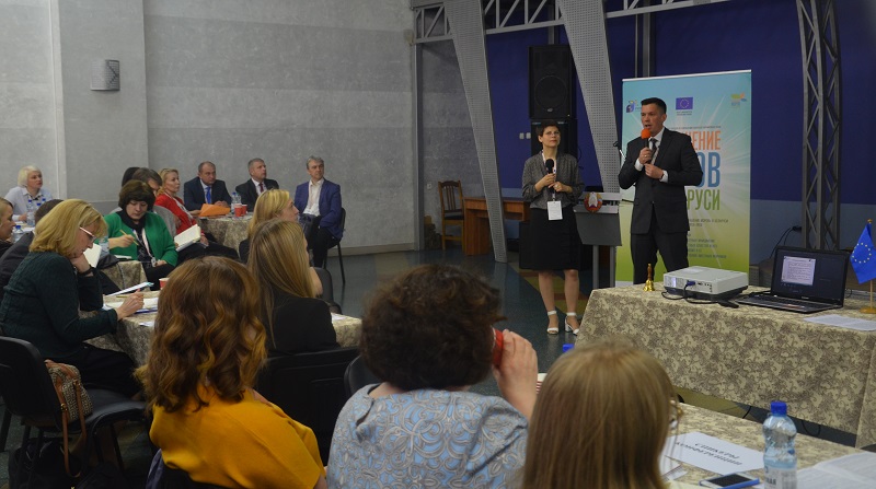 Конференция Соглашения мэров