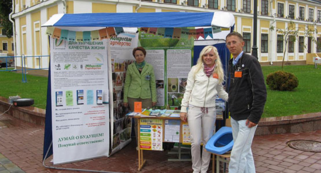 Мероприятия по разработке и распространению информации по энергоэффективности для повышения информированности граждан и организаций об энергоэффективности и энергосбережении в малых и средних городах Беларуси