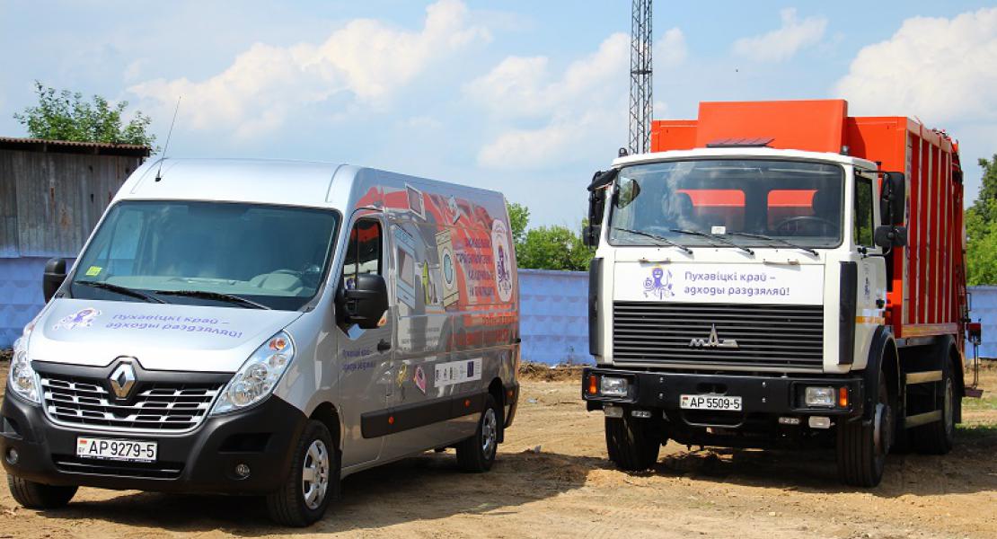 Развитие услуг в сфере управления отходами для сельского населения Пуховичского района Минской области