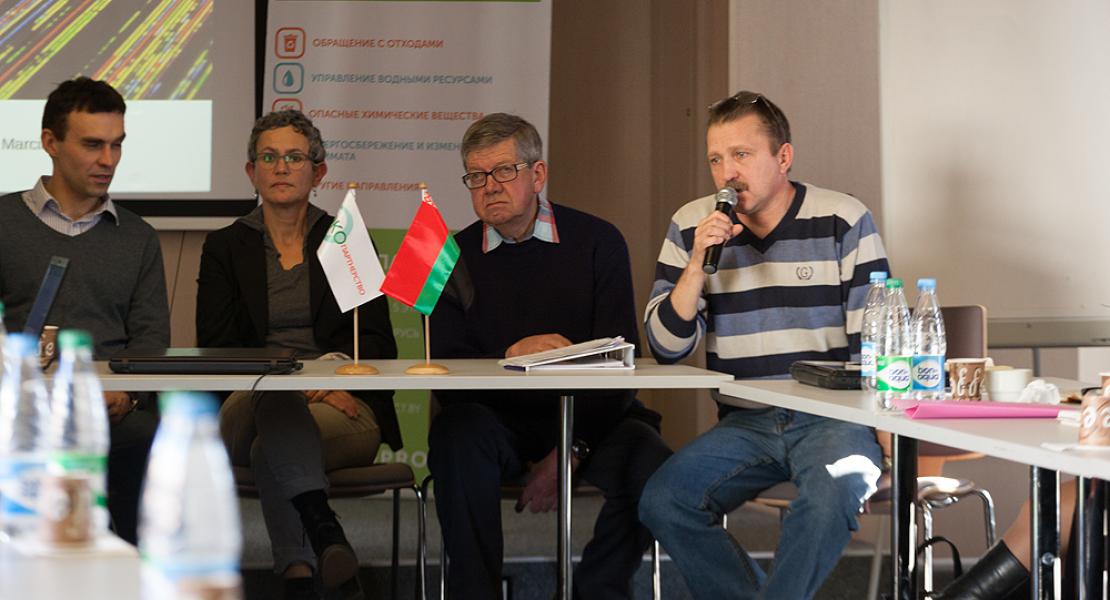 Экологические проблемы юга Беларуси и пути их решения 