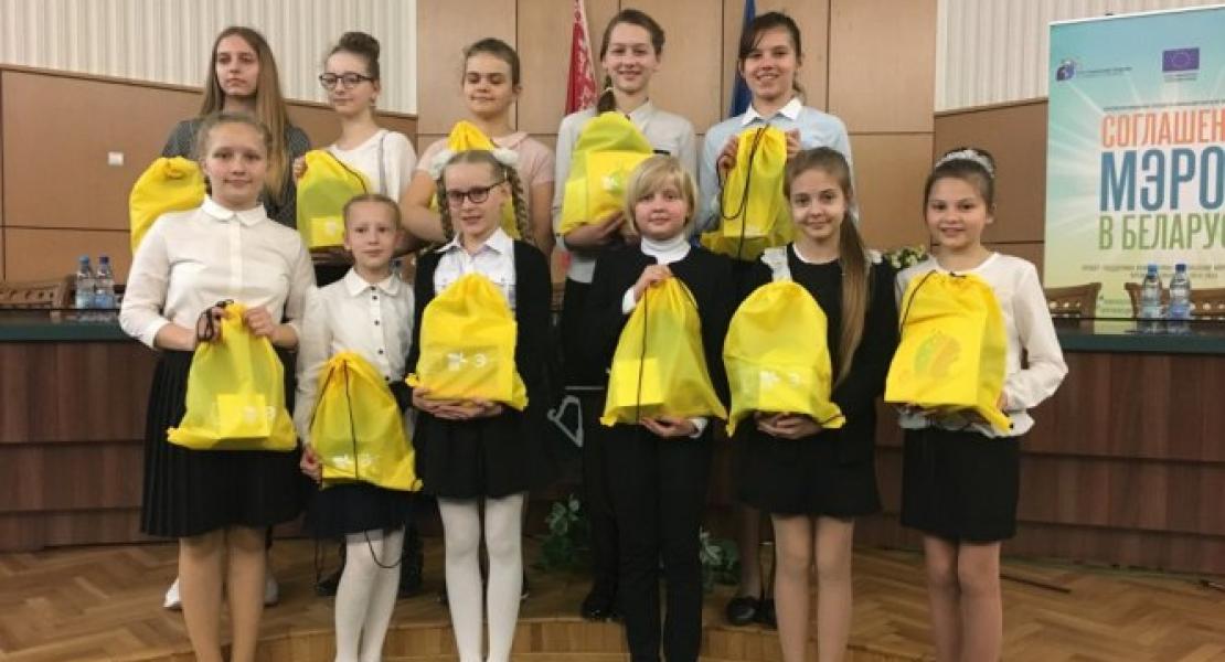 Весь июнь в белорусских городах-участниках Соглашения мэров проходят Дни энергии