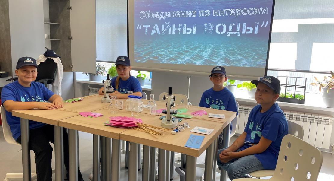 инфо-центр по воде