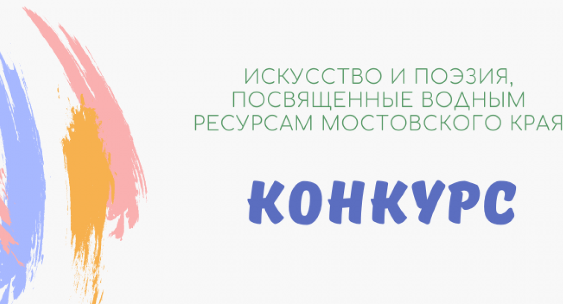 конкурс мосты