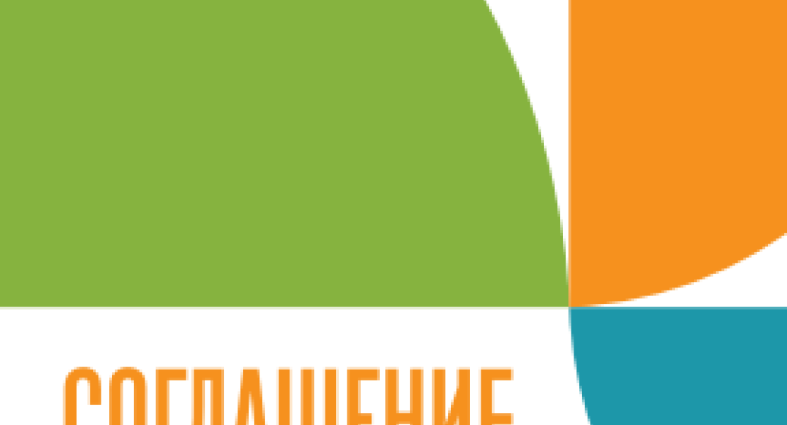 Буклет о проекте "Поддержка "Соглашения мэров" в Беларуси"