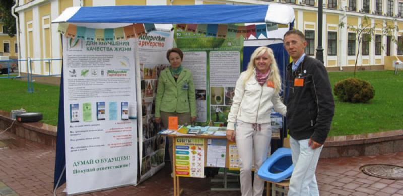 Мероприятия по разработке и распространению информации по энергоэффективности для повышения информированности граждан и организаций об энергоэффективности и энергосбережении в малых и средних городах Беларуси