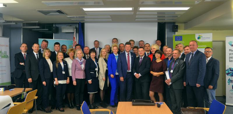 Первая встреча Клуба Соглашения мэров