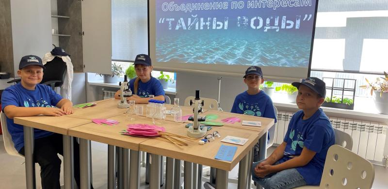 инфо-центр по воде