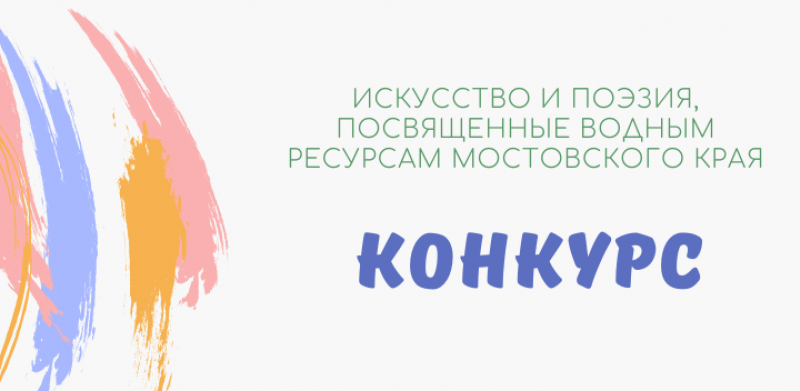 конкурс мосты