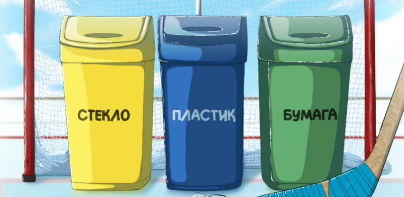 Плакат «Попади в цель!»