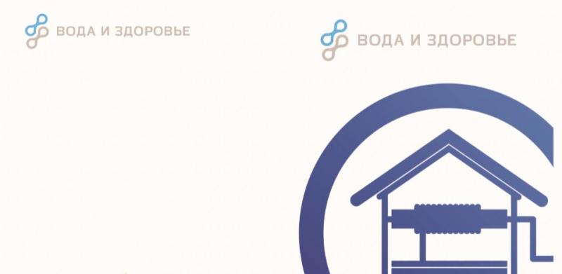 Вода в колодце: что мы пьём?