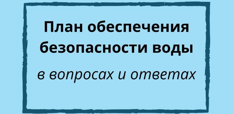 о ПОБВ